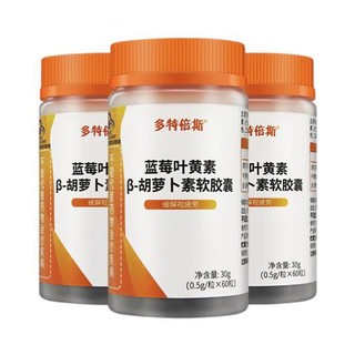 Doctor's BEST 藍莓葉黃素膠囊 60粒