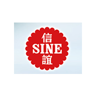 SINE信誼