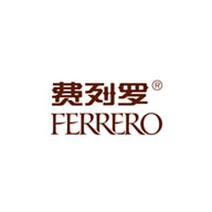 費列羅FERRERO