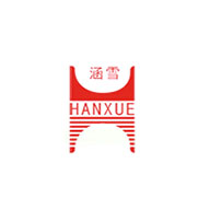 HANXUE涵雪