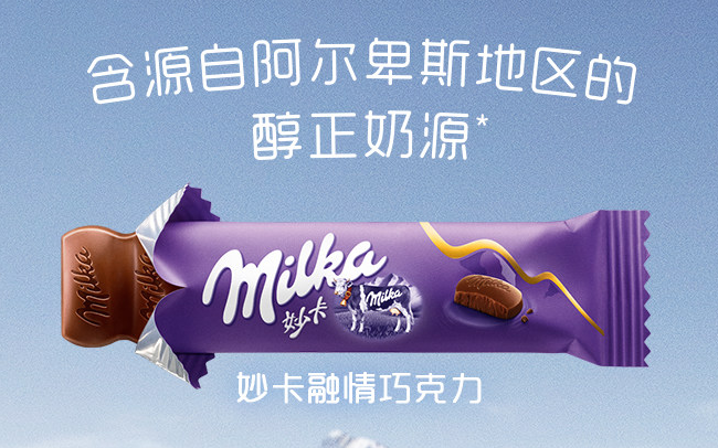 Milka