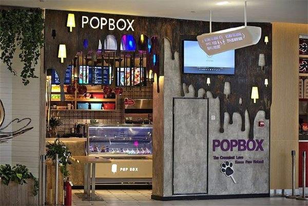 POPBOX手工冰棒