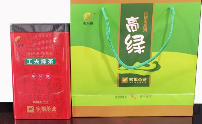 宏福茶業(yè)