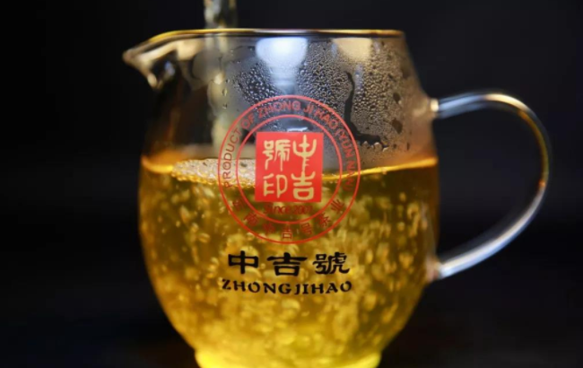 中吉號(hào)普洱茶