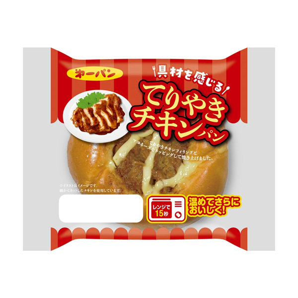 食品包裝設計欣賞日式雞肉面包第一屋制面包(圖1)