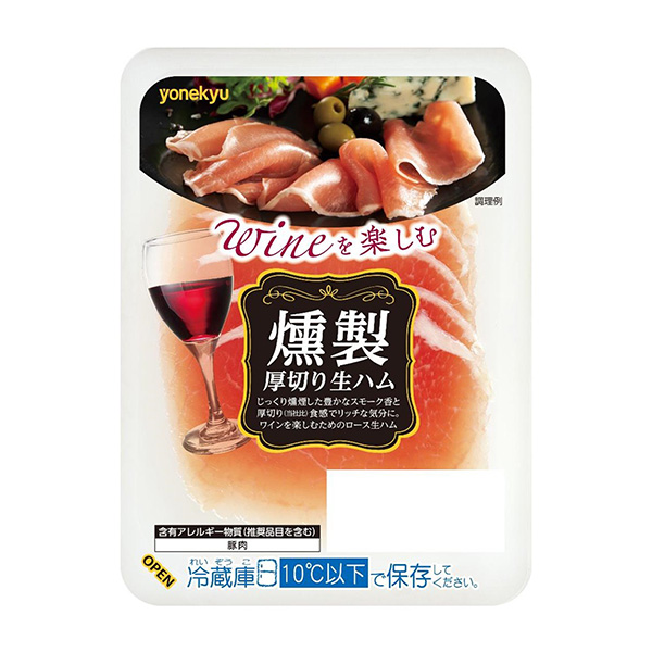 食品包裝設計欣賞熏制厚切里脊肉生火腿米久(圖1)