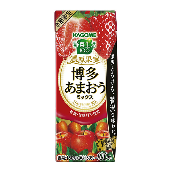 食品包裝設(shè)計(jì)欣賞蔬菜生活濃厚果實(shí)博多美味混合可果美包裝設(shè)計(jì)欣賞(圖1)