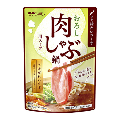 包裝設(shè)計公司推薦燉肉火鍋用湯莫朗本包裝設(shè)計欣賞(圖1)