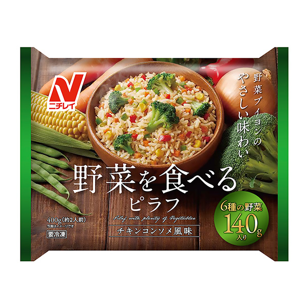 食品包裝設(shè)計(jì)欣賞吃蔬菜的沙拉夫虹彩食品包裝設(shè)計(jì)欣賞(圖1)