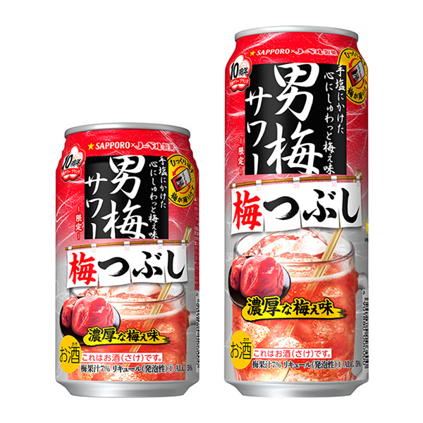 食品包裝設(shè)計(jì)欣賞札幌啤酒包裝設(shè)計(jì)欣賞(圖1)