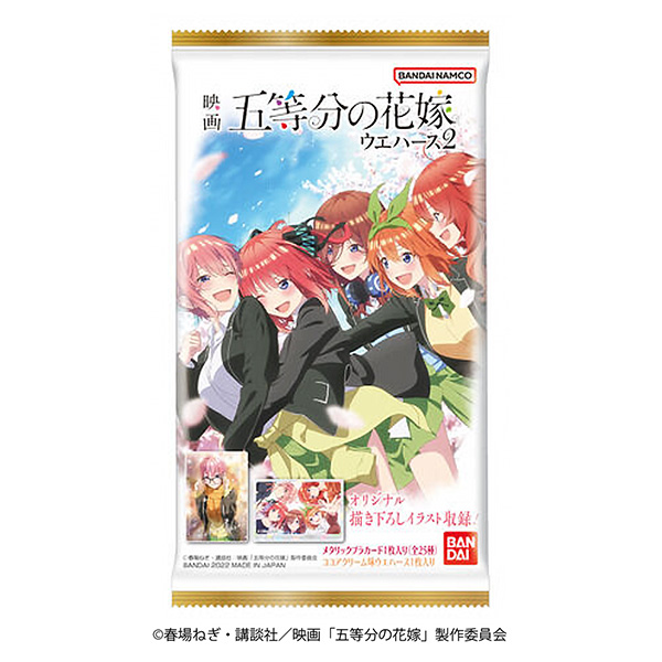 食品包裝設(shè)計欣賞電影《五等分的新娘》晶片屋萬代包裝設(shè)計欣賞(圖1)