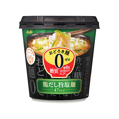 包裝設(shè)計公司推薦令人吃驚的面雞湯汁鹽面朝日集團食品包裝設(shè)計欣賞(圖1)