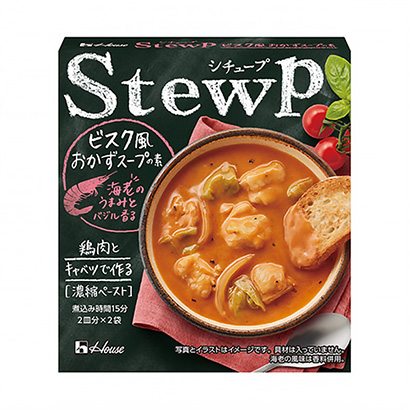 包裝設(shè)計公司推薦燉菜自助餐湯料大棚食品包裝設(shè)計欣賞(圖1)