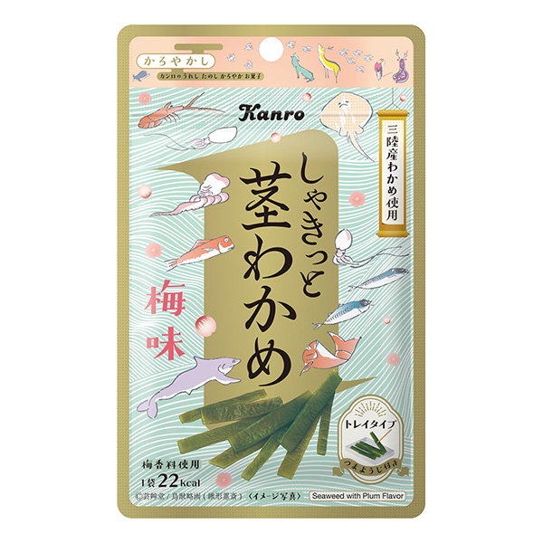 包裝設(shè)計(jì)公司推薦啊，一定是莖裙帶菜梅味包裝設(shè)計(jì)欣賞(圖1)