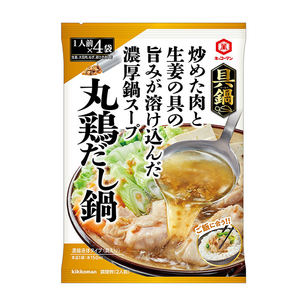 包裝設(shè)計(jì)公司推薦基考曼配料鍋·圓雞湯鍋基考曼食品烹飪品包裝設(shè)計(jì)(圖1)