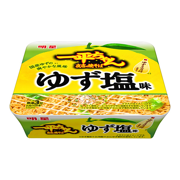 明星一平夜店炒面柚子咸味明星食品面類包裝設(shè)計(jì)(圖1)