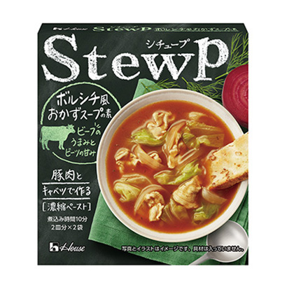 燉菜博爾西奇風味小菜湯料溫室烹飪品包裝設(shè)計(圖1)