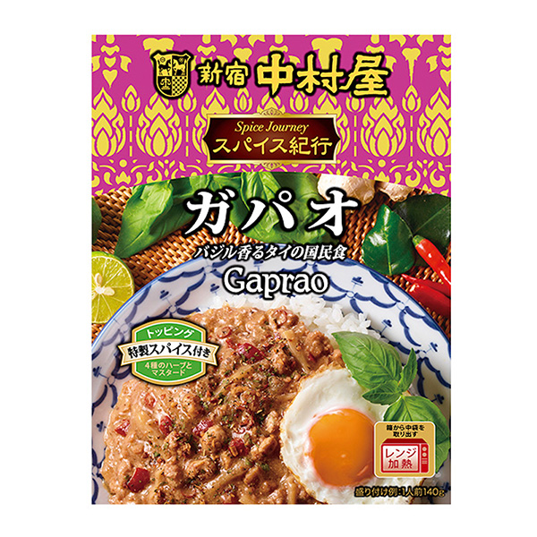 香料游記加保中村屋包裝設(shè)計欣賞(圖1)