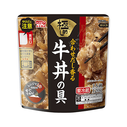 極牛肉蓋飯配料丸大食品烹飪品包裝設(shè)計(jì)(圖1)