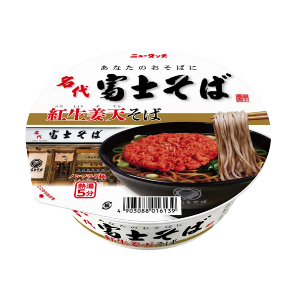 新知名代富士蕎麥面紅生姜天蕎麥面包裝設(shè)計(jì)(圖1)