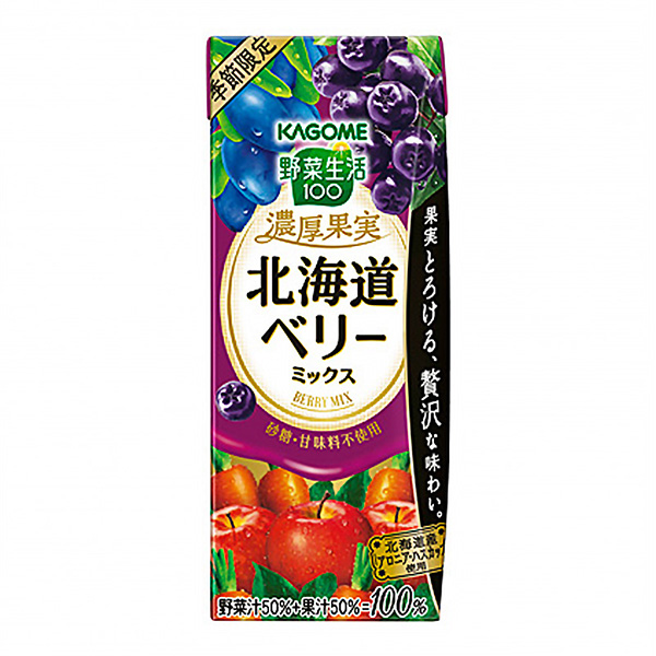 蔬菜生活濃厚果實(shí)北海道漿果混合可果美果實(shí)清涼飲料包裝設(shè)計(jì)(圖1)