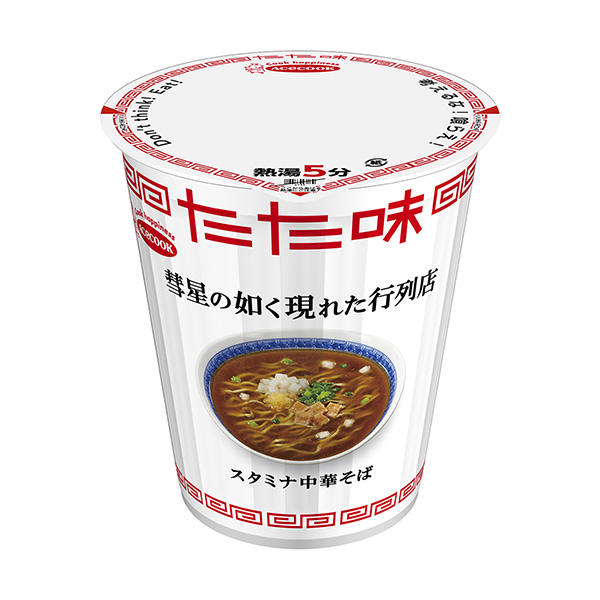 像彗星一樣出現(xiàn)的排隊(duì)店敲味耐力中華蕎麥面王牌廚師包裝設(shè)計(jì)(圖1)