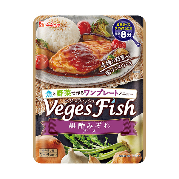  VegesFish包裝設(shè)計(jì)欣賞(圖1)