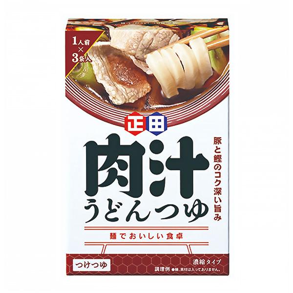 面條美味的餐桌肉汁烏冬面湯包裝設(shè)計(jì)欣賞(圖1)