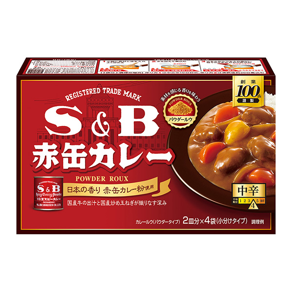 紅罐咖喱粉撲中辛埃斯比食品包裝設(shè)計(jì)欣賞(圖1)