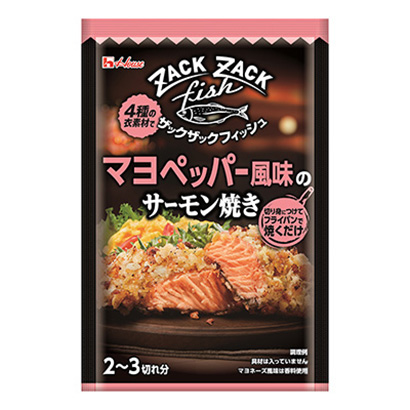 烤鮭魚大棚食品烹飪品包裝設計(圖1)