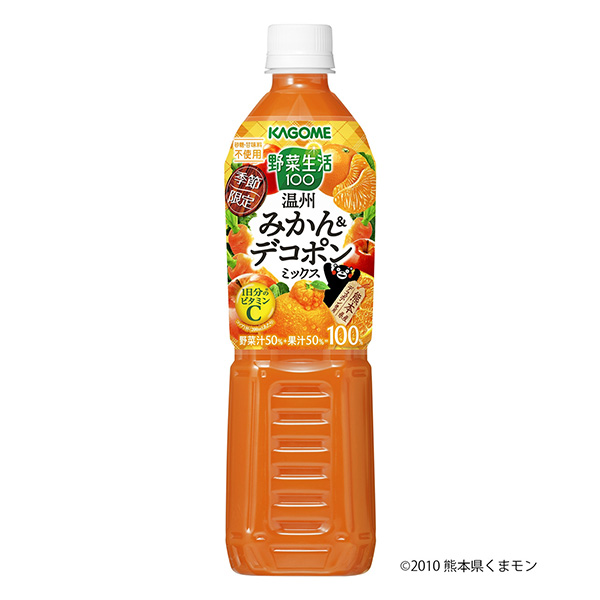 蔬菜生活溫州橘子裝飾組合可果美果實(shí)清涼飲料包裝設(shè)計(jì)(圖1)