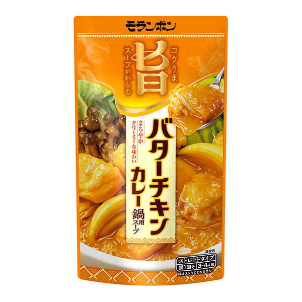 醇厚的黃油雞肉咖喱鍋用湯莫倫邦調(diào)味料包裝設(shè)計(jì)(圖1)