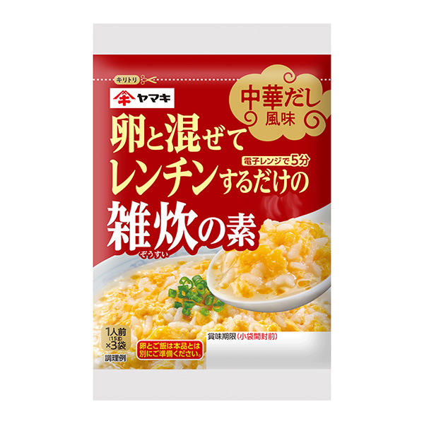 年糕湯料中華湯汁風(fēng)味日歷山崎包裝設(shè)計(jì)欣賞(圖1)