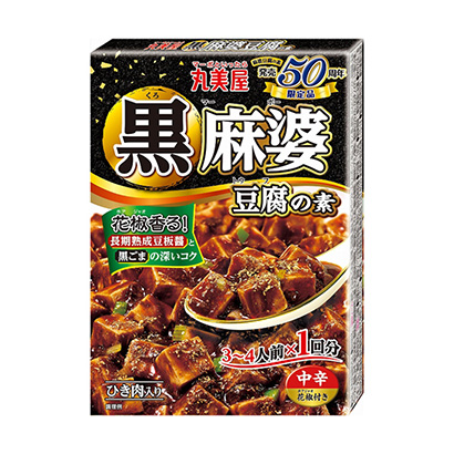 限時(shí)黑麻婆豆腐之素丸美屋食品工業(yè)烹飪品包裝設(shè)計(jì)(圖1)