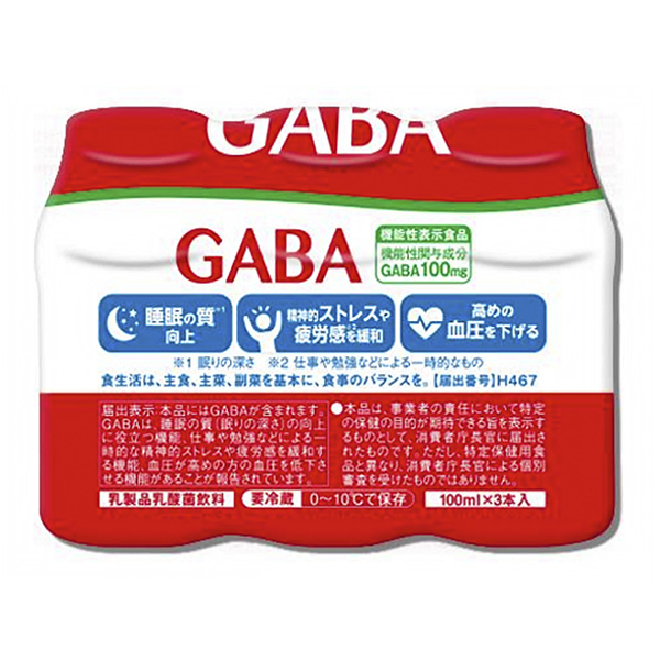 乳酸菌飲料GABA包裝設(shè)計(jì)欣賞(圖1)