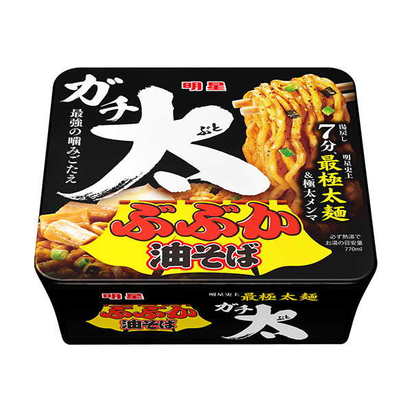 明星燃油蕎麥面嘎嘎太明星食品面類包裝設(shè)計(jì)(圖1)