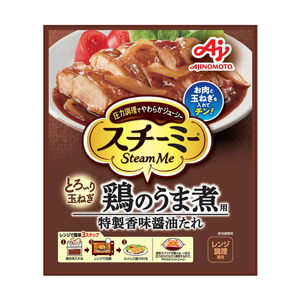 紅燒雞肉用味精調(diào)味料包裝設(shè)計(jì)(圖1)