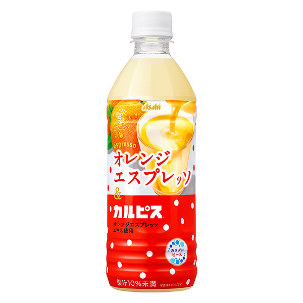 橙汁濃縮咖啡牛奶糖朝日飲料果實(shí)清涼飲料包裝設(shè)計(jì)(圖1)