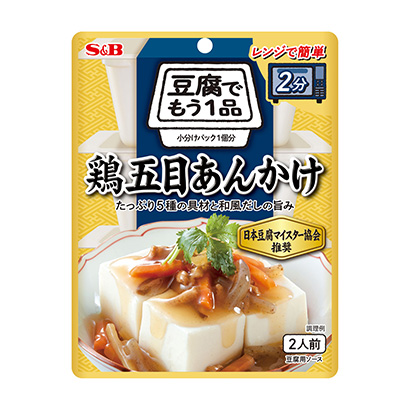 豆腐再澆一品雞什錦埃斯比食品烹飪品包裝設(shè)計(jì)(圖1)