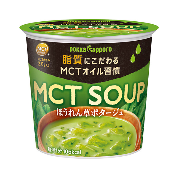  MCT SOUP 菠菜濃湯包裝設(shè)計欣賞(圖1)