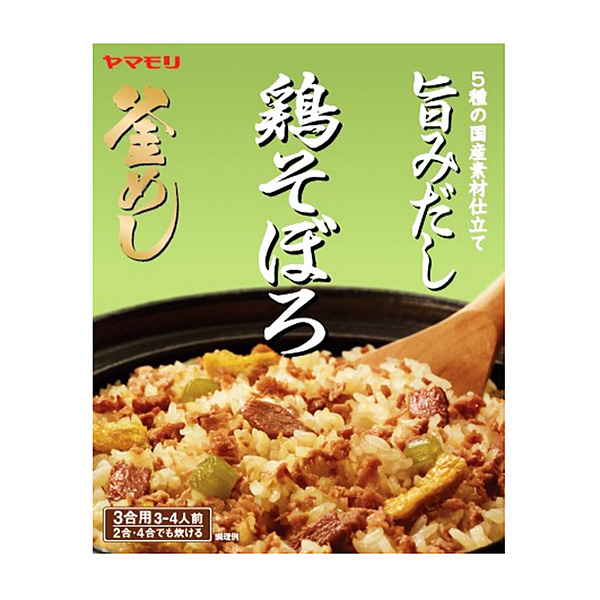 雞巴火鍋底料山壁虎包裝設(shè)計(jì)欣賞(圖1)