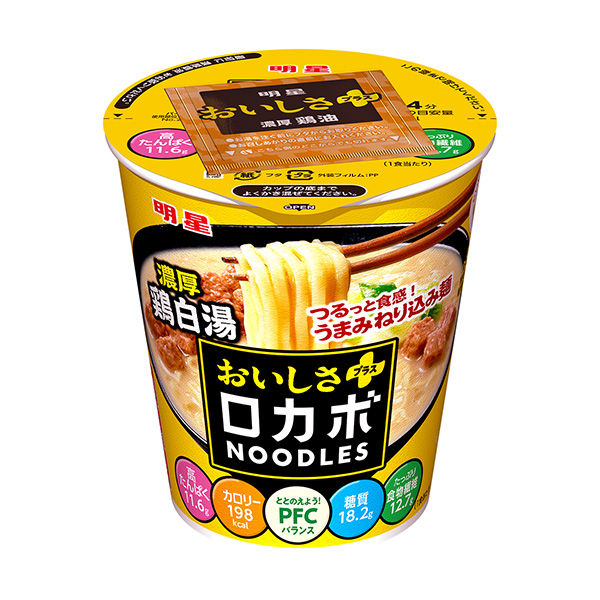 明星羅卡沃NOODLES美味加濃厚雞白湯包裝設(shè)計(jì)欣賞(圖1)