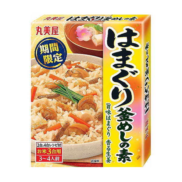 限時(shí)限量火鍋底料丸美屋食品工業(yè)包裝設(shè)計(jì)(圖1)