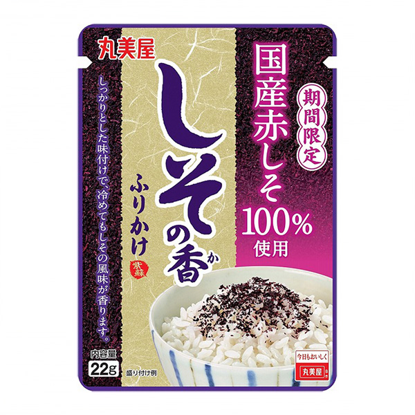 限時壽司其香丸美屋食品工業(yè)包裝設計(圖1)