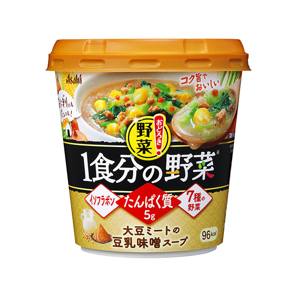 令人吃驚的蔬菜餐的蔬菜大豆肉末的豆?jié){味增湯朝日集團(tuán)(圖1)