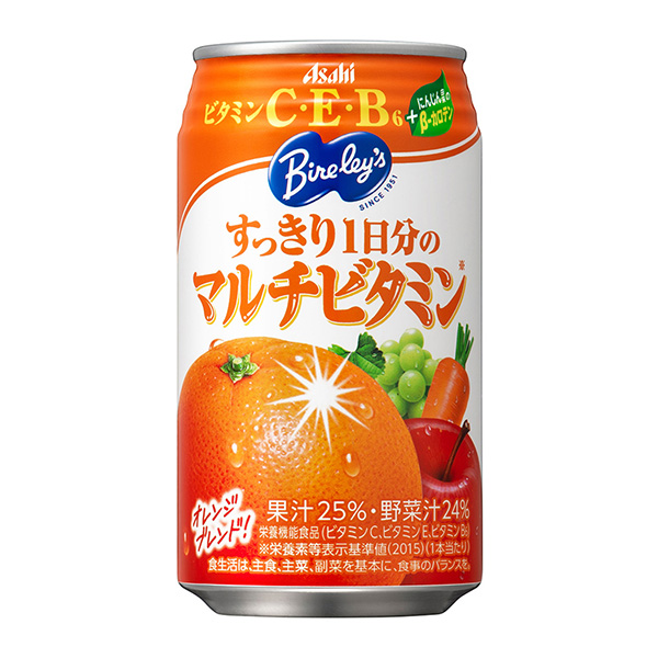 清爽一天的多種維生素朝日飲料健康食品包裝設(shè)計(jì)(圖1)