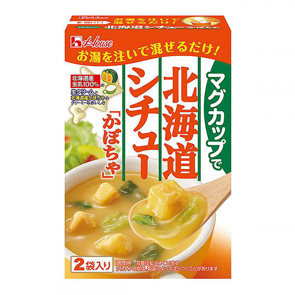 馬克杯北海道燉菜南瓜大棚食品烹飪品包裝設(shè)計(jì)(圖1)