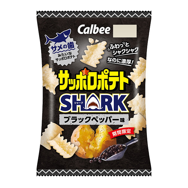 札幌土豆SHARK 黑椒味包裝設(shè)計(jì)欣賞(圖1)