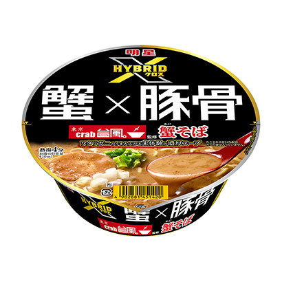 明星臺風。蟹蕎麥面明星食品面類包裝設計(圖1)