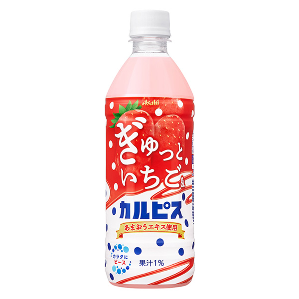 草莓啤酒朝日飲料包裝設(shè)計(jì)(圖1)